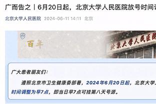 米勒谈再砍30+：都是队友的功劳 他们一直在培养我的信心